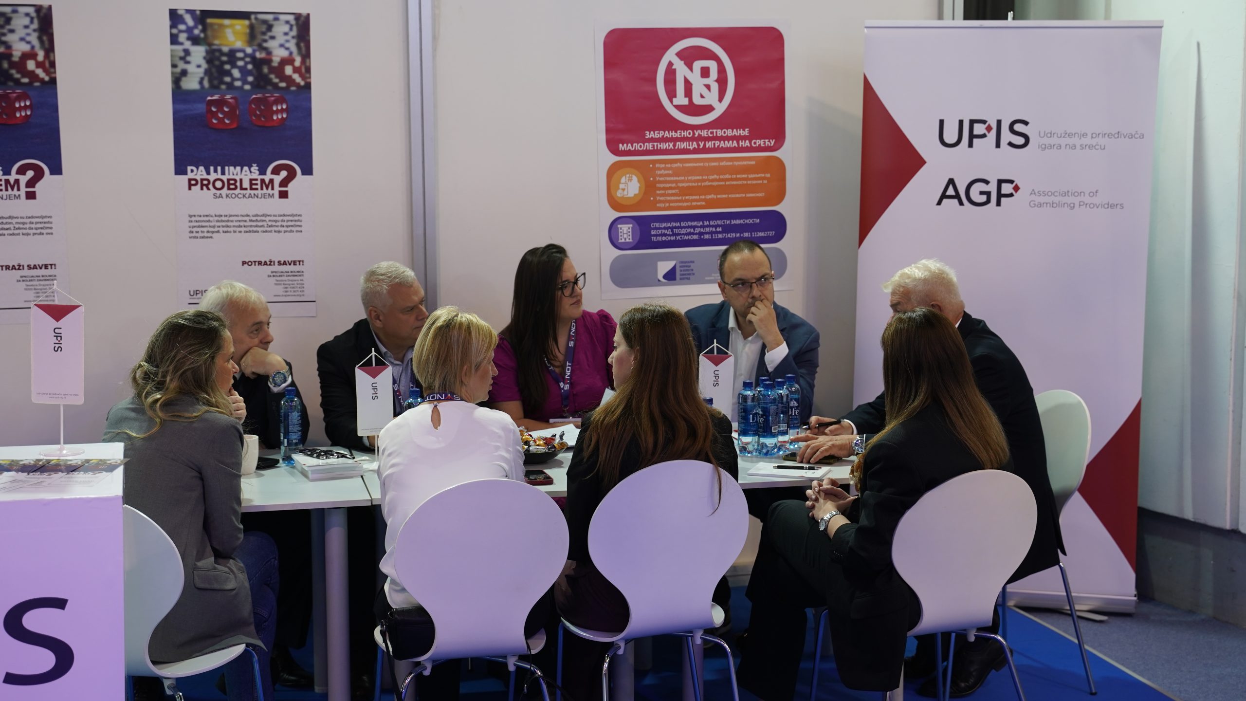 Belgrade Future Gaming 2025